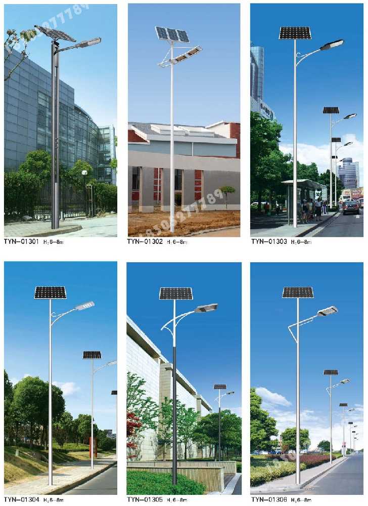 大祥区市政道路太阳能路灯
